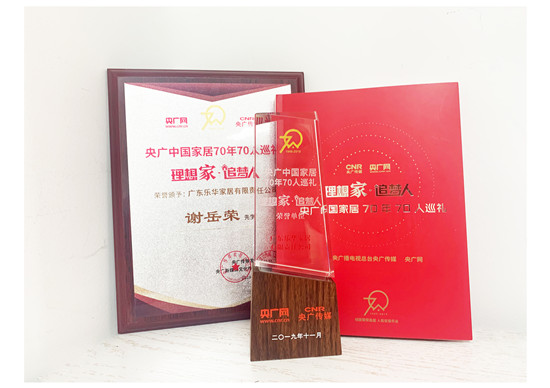 人生就是博·(中国区)官方网站