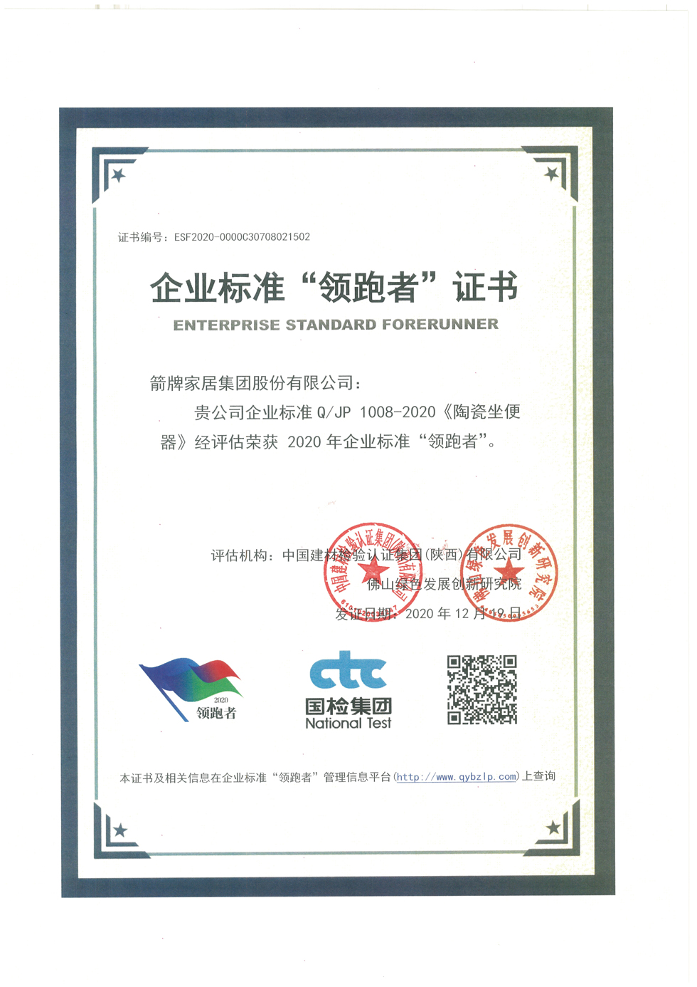 �������ǲ���(�й���)�ٷ���վ