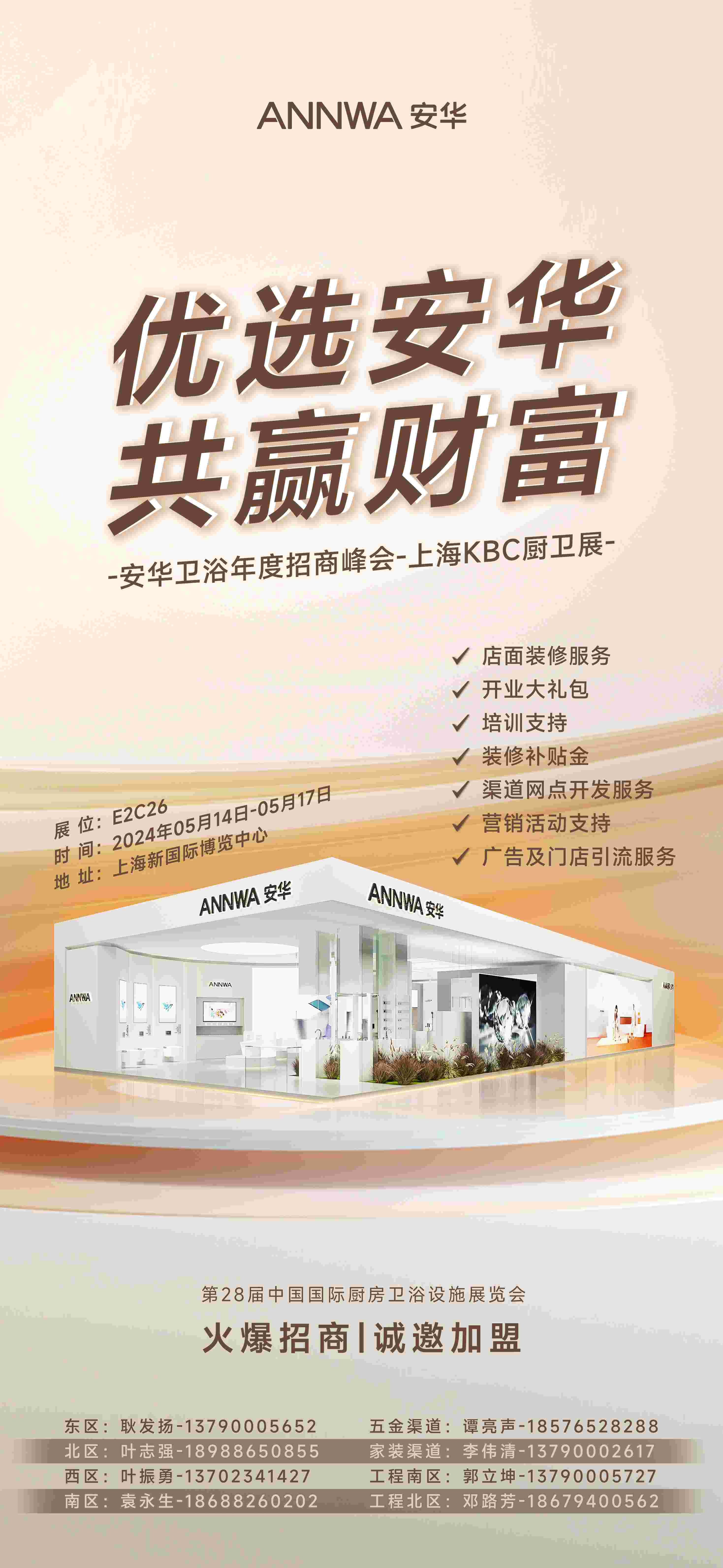 �������ǲ���(�й���)�ٷ���վ