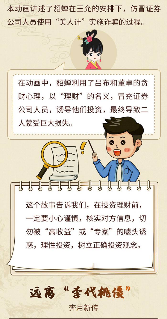 �������ǲ���(�й���)�ٷ���վ