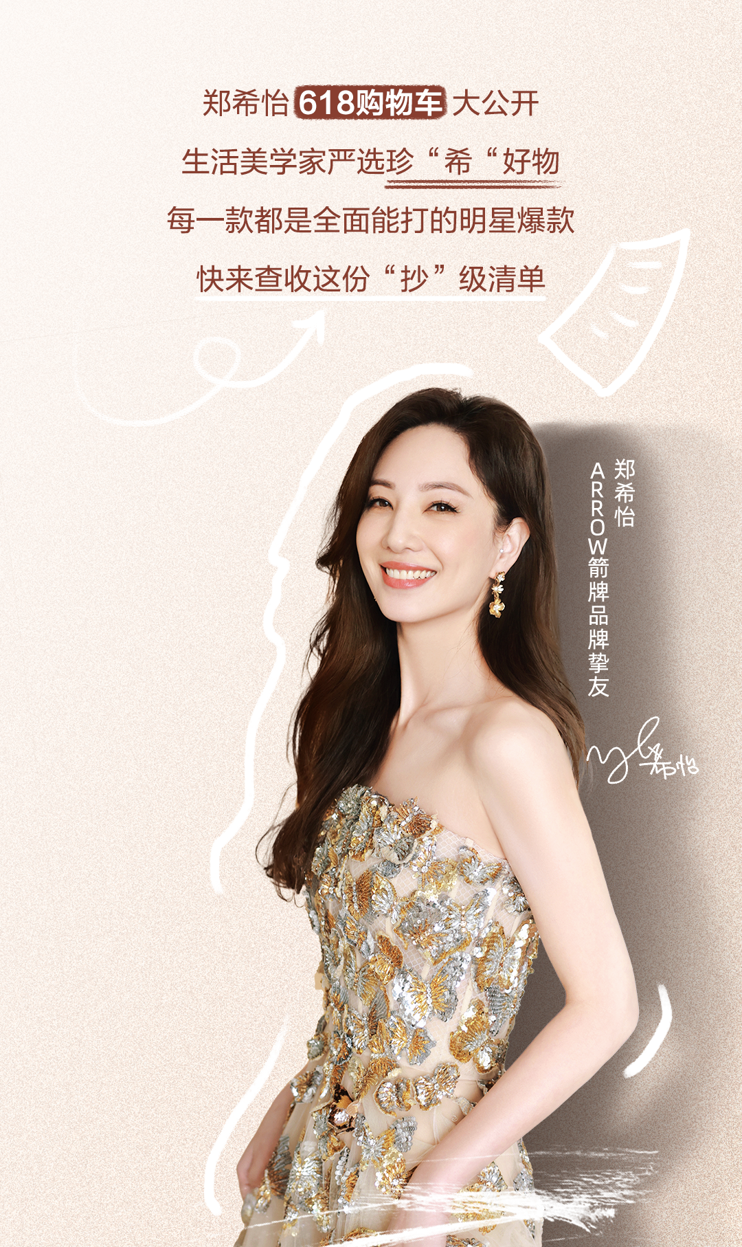 �������ǲ���(�й���)�ٷ���վ