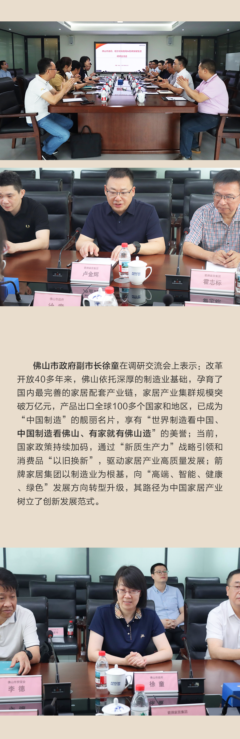 �������ǲ���(�й���)�ٷ���վ